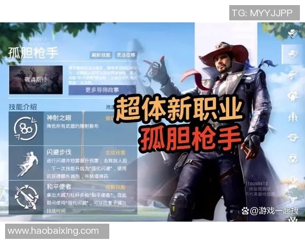 和平精英战术解析JDGaming包夹战术的深层策略与执行细节