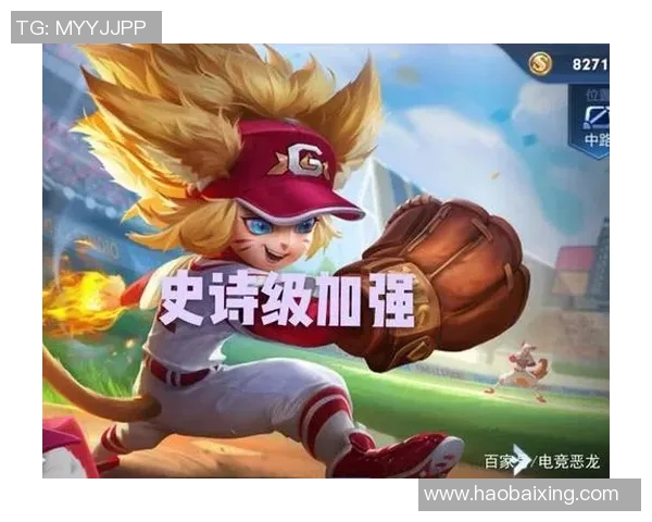 s15电竞深度解析V5战队实力对比及其在赛季中的表现优势