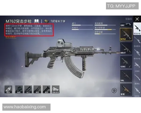 和平精英战术LNG包夹体系解析与实战应用技巧分享 和平精英战术LNG包夹体系解析与实战应用技巧分享