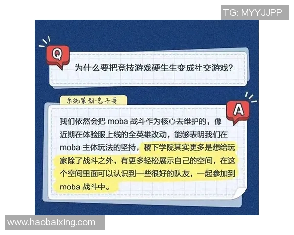 电竞实时数据引发热议BLG速度争议成王者荣耀焦点话题 电竞实时数据引发热议BLG速度争议成王者荣耀焦点话题