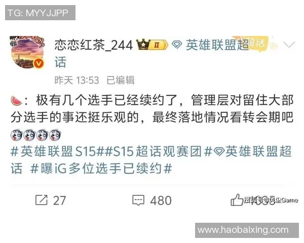 电竞比分聚焦和平精英IG战术解析与团队协作策略探讨实时数据